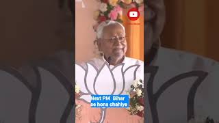 Next Prim Minister Nitish Kumar