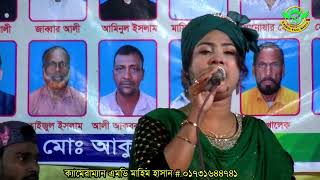 আল্লাহ তুমি দয়া করো ||রহম করো আমারে Tomari Naam  Nite Nite Notun Singh part শিল্পী অঞ্জনা সরকার