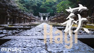 【旅情気分】寺院に世界遺産　こんなに面白いとは思わなかった　重厚な雰囲気すぎる　歴史たっぷりの町おすすめ観光地を全てまわる