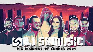 مكس بداية الصيف | (Mix beginning of summer (2024 | مكس العيد | مكس شعبي رقص