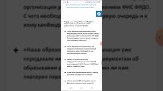 диплом о проф. переподготовке на психолога на основе первого высшего образования теолога