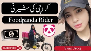 foodpanda rider sana urooj | karachi ki Sherni | full story | #foodpandapakistan #foodpanda