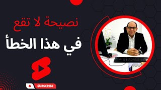 تعديل في شهادة الراتب