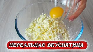 Нежное пирожное. Как семечки, не можешь остановиться.  Рецепты Алины.