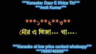 DAUR E KHIZA THI AMIT KUMAR KARAOKE WITH BENGALI LYRICS OF HINDI SONGS DEMO