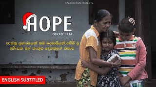 HOPE (Christmas Short Film 2022)