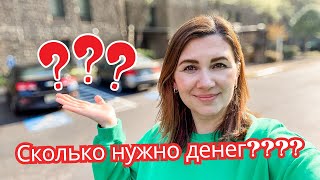 РУМТУР  по квартире с низким доходом / обзор квартиры за 55+ /