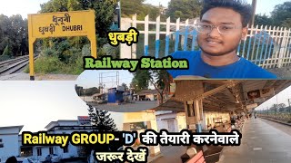 Dhubri Railway Station | Assam | Review👌