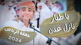 جديد 🔥🔥 اقوى شرح بيضاني في الرياض مع الفنان سامي المعبري يا طيار نازل عدن في عرس الموسلي