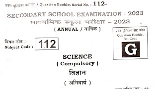 Class 10th Science First Sitting Answer Key 2023