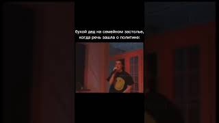 Face😂rap мем👀