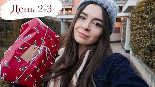 Что мне ПОДАРИЛИ  🎁 на Рождество 🎄 \ Новый год | Мои подарки | Неделя Влогмасов