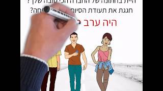 סרטון תדמית מאויר למשרד עו"ד - עם דמויות ואיורים צבעוניים