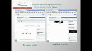 Как новичку создать свой аккаунт в поисковой системе Googl