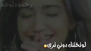 اغنيه وعد شرف أبقى الك ❤تصميمي /اكتب تعليق حلو مثلك* علق ازورك بدون كلمات محظوره اسفه مقصره معاكم💝