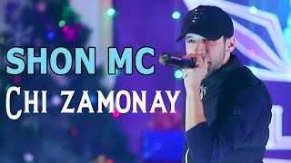 Шон МС - Чи Замонай | Shon Mc - Chi Zamonay