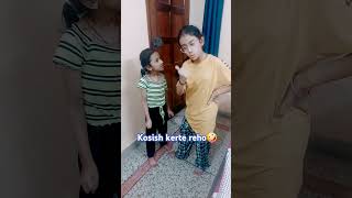 Kosish Kerte Reho🤪#funnyvideo #comedyvideo #comedyshorts #funnyshorts #viralreels #1000subscriber