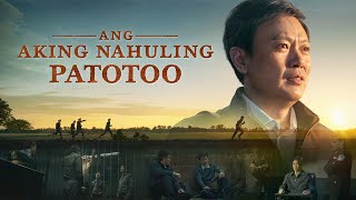 Tagalog Christian Movie Trailer | "Ang Aking Nahuling Patotoo"