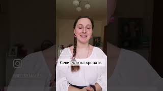 Колыбельная песня #колыбельные #песня #воспитание