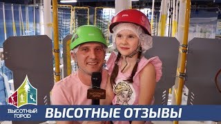 Высотный город в Гранд Каньоне — отзывы гостей ч.4