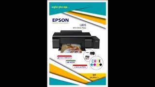 PRINTER PRICE