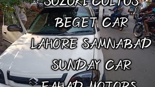 USED CAR FOR SALE SUZIKI CULTUS LAHORE SAMNABAD SUNDAY CAR BAZAR #?✓