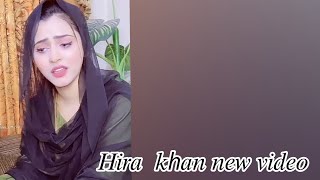 kal fursat na mili | hira khan new tiktok video