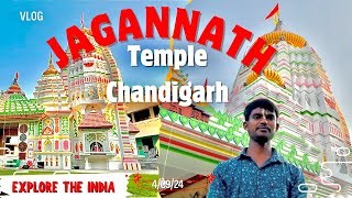 Bhagwan Jagannath Darshan Chandigarh 31d | Jagannath Temple 31d #exploretheindia5239