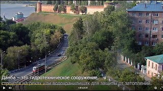 Видеоэкскурсия_Лыкова дамба_Школа кино и ТВ "Планета Талантов".