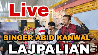 Lajpalian Da Shoq | Singer Abid Kanwal | Bochaal Show #singerabidkanwal