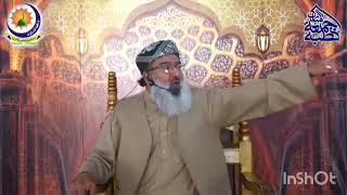 Quran e Pak sy Hidayat kis KO milte Hy || Pir Shams Ul Arfeen| Darbar Aaliya Neryan  #bayan