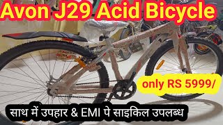 wholesale cycle market in india,sudhir cycle,Avon J29 Acid cycle