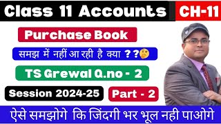 Purchase Book Class 11 Accounts | Special Purpose Subsidiary books -II | TS Grewal Q.no 2 | Part-2