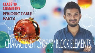 SSLC CHEMISTRY|CHARACTERISTICS OF D" BLOCK ELEMENTS|PERIODIC TABLE|Edu Career Expert