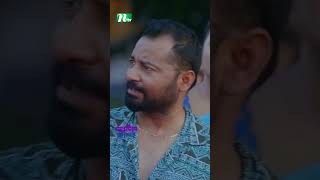 পুরস্কার না পেয়ে মাথা গরম গ্রামবাসির | Faul Jamai #ntvnatok #drama #natok #shorts