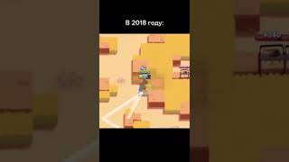 НОСТАЛЬГИЯ... #Shorts #Бравл #БравлСтарс #BrawlStars #Brawl #А4 #fyp #on #шелли #Холдик #Кольт #леон