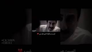 الصمت هو النُقطه الاخيره لحل كل شيء 💔☹️.