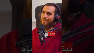 بودكاست إسبوعي #رمضان_جنه مع شريف عل كل اسبوع علي قناه اليوتيوب #shahinshowcast #shorts