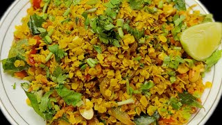 Healthy Oats Poha | Oats Upma | Oats Upma Recipe | Oats Poha | Weight Loss Recipe | Oats Recipe |