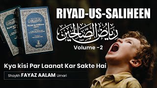 Riyad-us-Saliheen┇Kya Kisi Par Laanat Kar Sakte Hai┇Shaykh Fayaz Aalam Umari