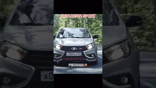 лучшая реклама лады#lada #лада #приколы