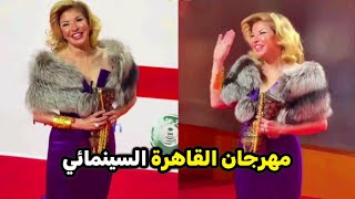 لحظة وصول هالة سرحان افتتاح #مهرجان_القاهرة_السينمائي