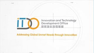 PolyU Innovation and Technology Development