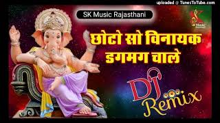 Choto_So_Vinayak_Dagmag_Chale_।_छोटो_सो_विनायक_डगमग_चाले_।_गणेश_जी_भजन। #trending #song