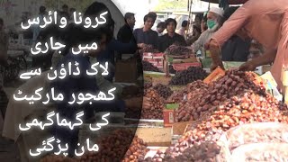 Dates Market | Khajoor Bazaar Karachi | Ramadan Update 2020 | Coronavirus Lockdown Situations |