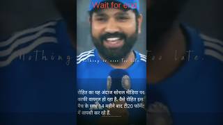 Rohit huye Confuse bhul Gaye ek player ka name 😂#shorts #cricket #viral