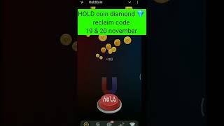 19 november Hold Coin diamond 💎 reclaim today | 19 november  Hold coin diamond reclaim code today