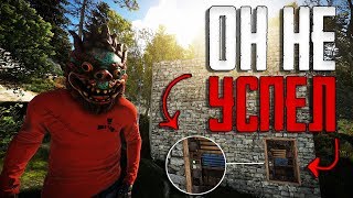 Отжал замок и вынес серу! Рейд и антирейд по КД РАСТ RUST