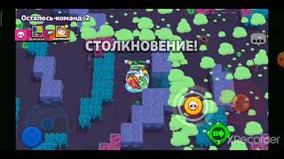 играю на 21 ранге