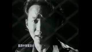 光輝歲月 Beyond (懷愐家駒的歌曲6)